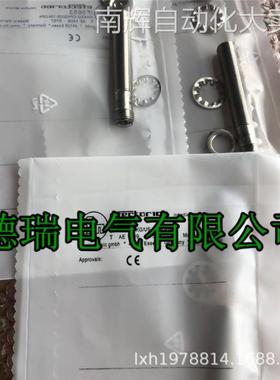 全新原装德国IFM易福门电感式接近开关IF5906 IF5958 IF5957