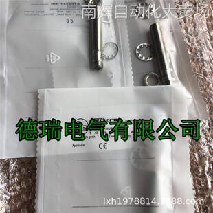 全新原装德国IFM易福门电感式接近开关IF5906 IF5958 IF5957