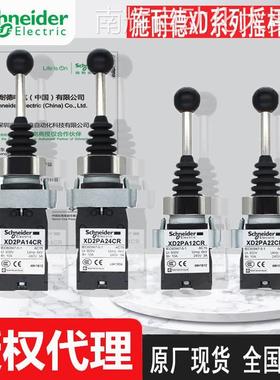 现货脚踏开关XPEM111 XPEM110 XPEM310原厂