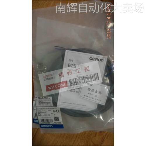 全新 E39-RP1/E3ZM-V61/E3ZM-B61/E3Z-D62模块