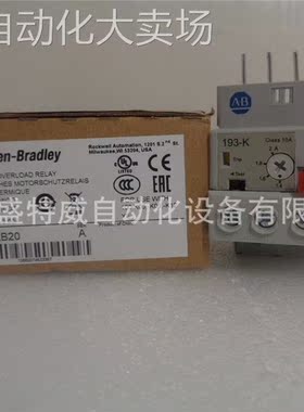 全新原装 193-KB20 美国AB罗克韦尔 K型热过载保护继电器 1.4--2A