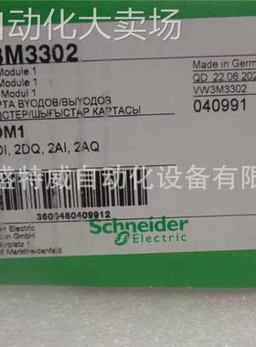 原装现货 VW3M3302 Lexium 32M伺服驱动器 通信 I/O扩展卡