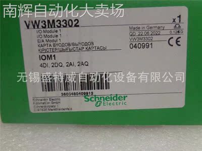 原装现货 VW3M3302 Lexium 32M伺服驱动器 通信 I/O扩展卡