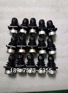 ABB示教器操纵杆DSQC679 JC2000-0049 现货