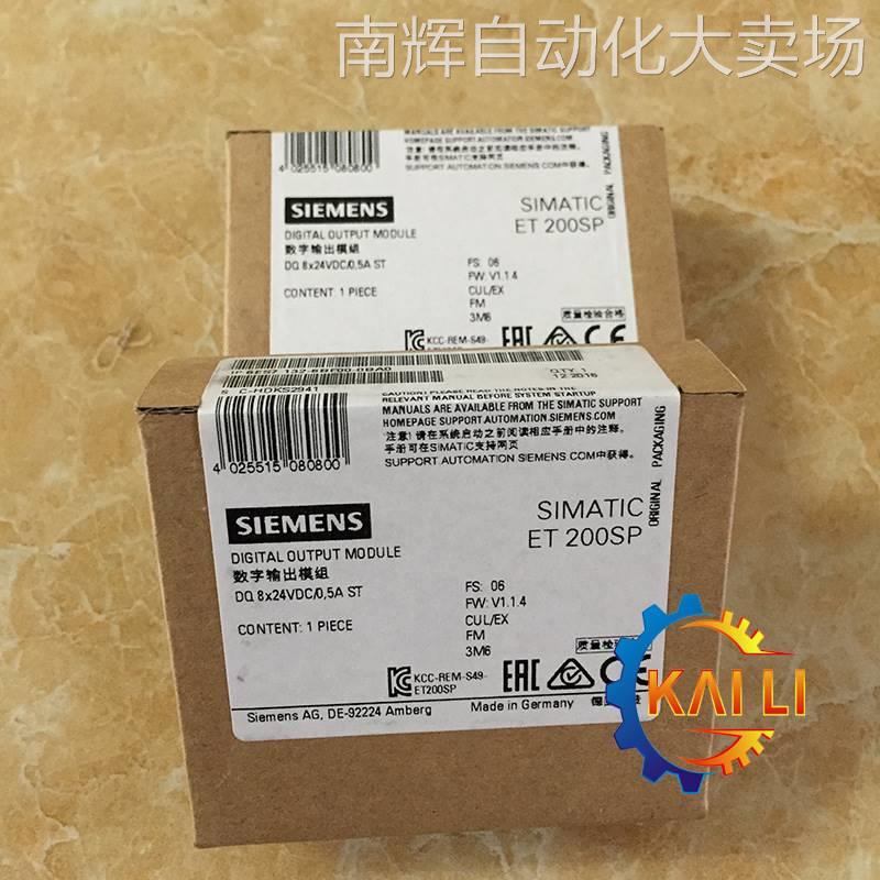 原装6ES7132-6GD50-0BA0西门子ET200SP数字量输出模块