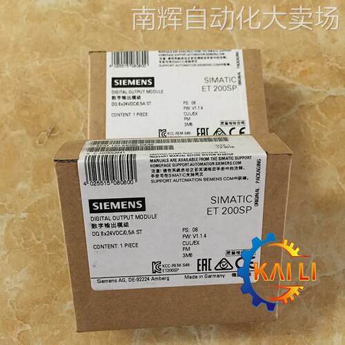 原装6ES7132-6BF60-0AA0西门子数字量输出模块8DO漏型输出