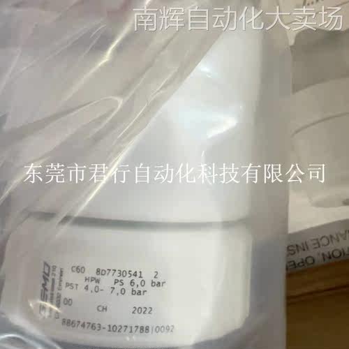 GEMU盖米气动阀C60 8D7730541 2 88674763全新