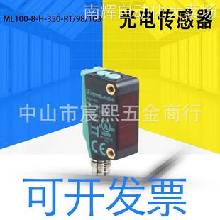 350 全新原装 103光电开关 背景抑制传感器三角型 ML100