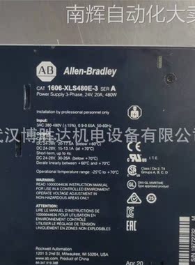 供应 1606-XLS480E-3 罗克韦尔 1606XLS960E3 AB模块 现货供应