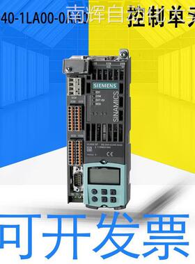 全新德国原装 S120控制单元 6SL3040-1LA00-0AA0 变频器 详询客服