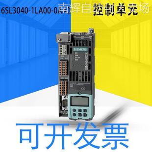 0AA0 1LA00 6SL3040 全新德国原装 变频器 S120控制单元 详询客服