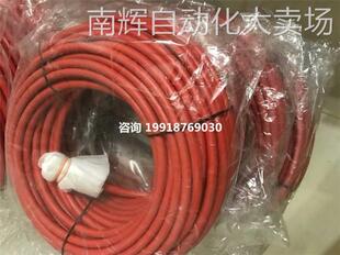 全新ABB机器人DSQC679示教器线缆 3HAC031683-001 30米电缆