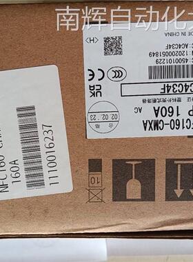 全新原装三菱塑壳断路器NFC160-CMXA 160A