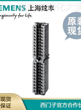 西门子PLC 6ES7392-1AM00-0AA0 S7-300前连接器392 螺钉触点40针