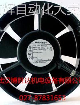 TYP 6248N/22 原装EBM铝框变频器风扇 48V 18W 17CM 375MA