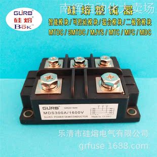 三相整流桥模块 MDS500-16 MDS500A1600V