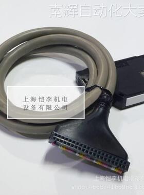 全新原装C40HF-25PB-1，C40HF-30PB-1韩国三元PLC链接电缆2.5 3米