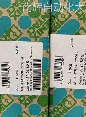 PHOENIX菲尼克斯MACX MCR-SL-RPSSI-2I 2924825馈电隔离器