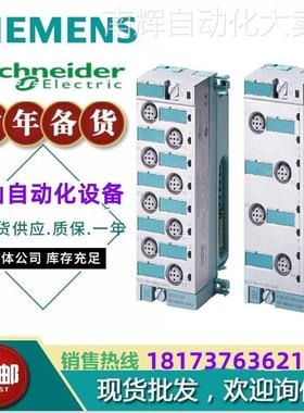 6ES7143-5AH00-0BA0西门子全新原装ET200IO模块6ES71435AH000议价