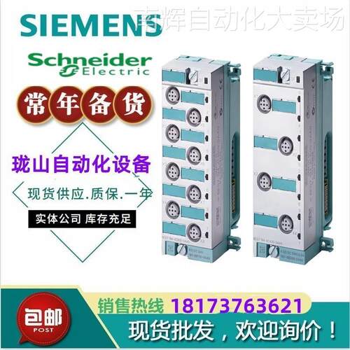 6ES7148-6CB00-0AA0 ,SIMATIC DP，ET 200ECO PN,6ES71486C 议价