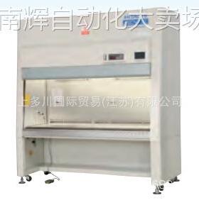 HITACHI净化工作台日立工作台SCV-1609ECⅡA2供应中 拍前议价