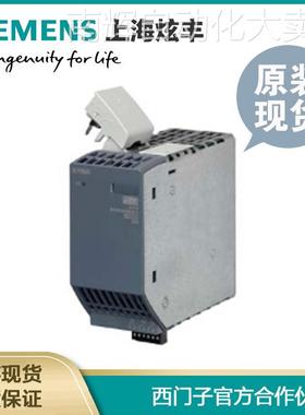 SIEMENS西门子PLC 6EP4436-8XB00-0CP0 SITOP工业电源模块
