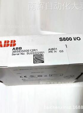 ABB AI801 3BSE020512R1 AO801 3BSE020514R1模块 全新现货