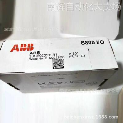 ABB AI801 3BSE020512R1 AO801 3BSE020514R1模块 全新现货