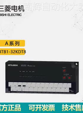 全新Mitsubishi/三菱PLC模块A系列AJ65SBTB1-32KDT8原装质保1年