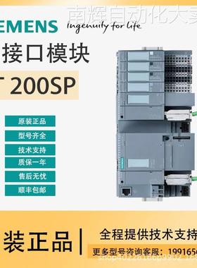 西门子PLC ET-200/IM接口模块-6ES7155-6AU00-0BN0/IM接口模块6AU