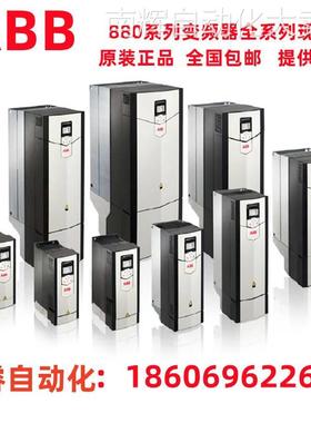 RAIO-01 ABB 模拟I/O扩展板3ABD64606841 全新原装议价