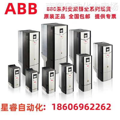 ACS880-01-065A-5 ABB变频器ACS880系列37KW 3ABD00037853-D 议价
