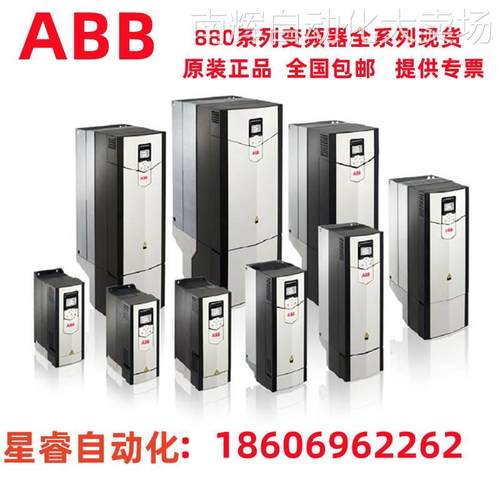 ACS880-01-032A-3 ABB变频器ACS880系列15KW 3ABD00035967-D 议价
