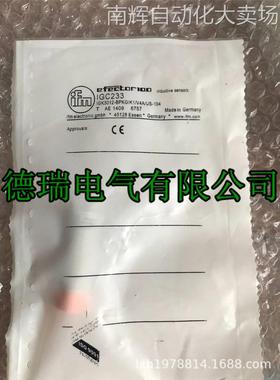 全新德国IFM易福门传感器接近开关 IGC221 IGC223 IGC222 IGC220