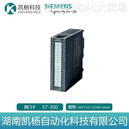 原装西门子正品S7-300 6ES7322-1CF00-0AA0 数字输出PLC模块 包邮