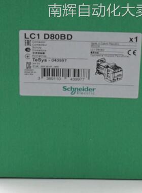 LC1D80BD接触器LC1D80BD 80A 24VDC三级交流接触器
