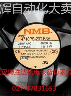 4715FS-23T-B30 原装美培亚NMB散热风扇 230V 14W 120*120*38mm