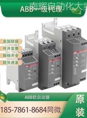 ABB全新原装软启动器正品PSR30-600-11t1SFA896109R1100