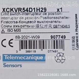 XCKVR54D1H29限位开关XCKVR54D1H29十字限位开关