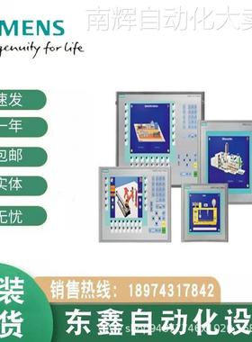 6AV66470AJ113AX0 西门子KP400 4寸触摸屏 6AV6647-0AJ11-3AX0
