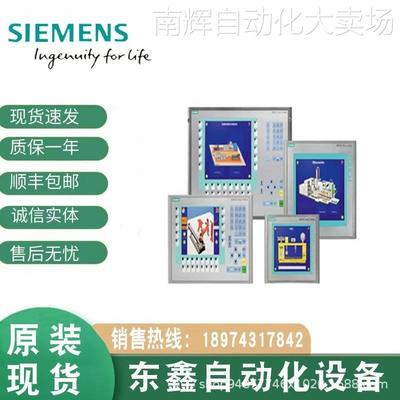 6AV21246DJ000AX0西门子4寸保护膜用于KTP400 6AV2124-6DJ00-0AX0