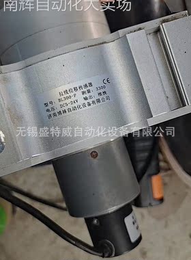原装现货 BL300-P 3300mm 博林拉线位移传感器 推挽输出