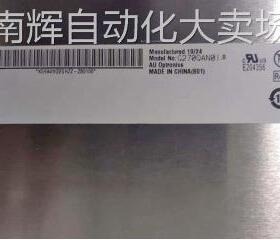 G270QAN01.0 AUO27inch 2560*1440QHD 工业液晶屏adobe RGB, sRGB