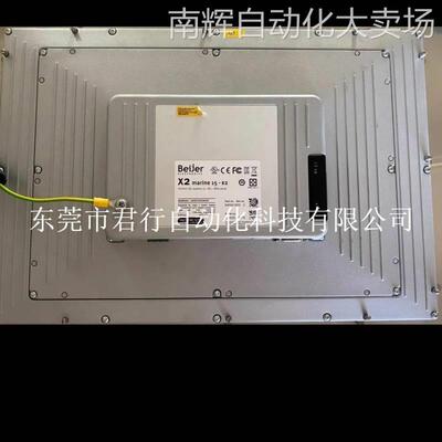 北尔触摸屏Beijer X2 marine 15-B2显示器件