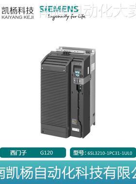 西门子变频器 G120 6SL3210-1PC31-1UL0 22KW 240V无滤波器 包邮