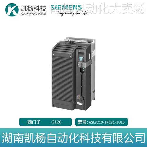 西门子变频器 G120 6SL3210-1PC31-1UL0 22KW 240V无滤波器 包邮