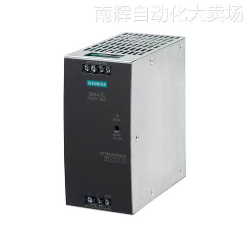 西门子 6ES7288-0ED10-0AA0 S7-200 SMART 扩展电源模块 PM207