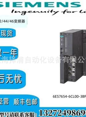 6ES7654-6CL00-3BF0全新SIMATIC西门子PCS7-CPU410带系统扩展卡
