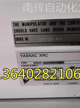 YASNAC XRC 安川机器人，ERCR-CSL1200D-RA11，PH-1000GHLLC-SA58