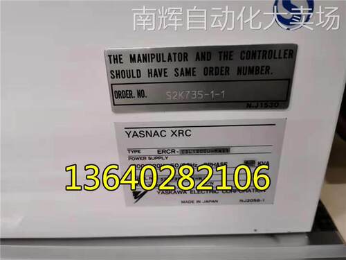 YASNAC XRC 安川机器人，ERCR-CSL1200D-RA11，PH-1000GHLLC-SA58
